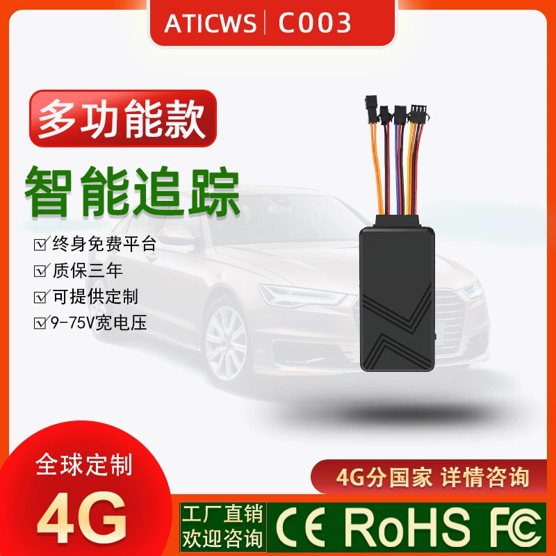 GPS-трекер для автомобилей и мотоциклов 4G, от производителя, в наличии, противоугонное устройство, защита от потери