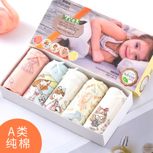 韩国儿童全棉内裤女5条礼盒装卡通女童三角宝宝底裤抗菌图案小童