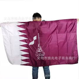 旗帜;广告旗杆;足球球迷用品