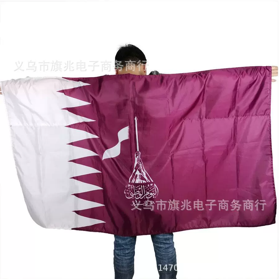 批发卡塔尔国旗披风斗篷披肩2022世界杯各国旗帜支持厂家直销