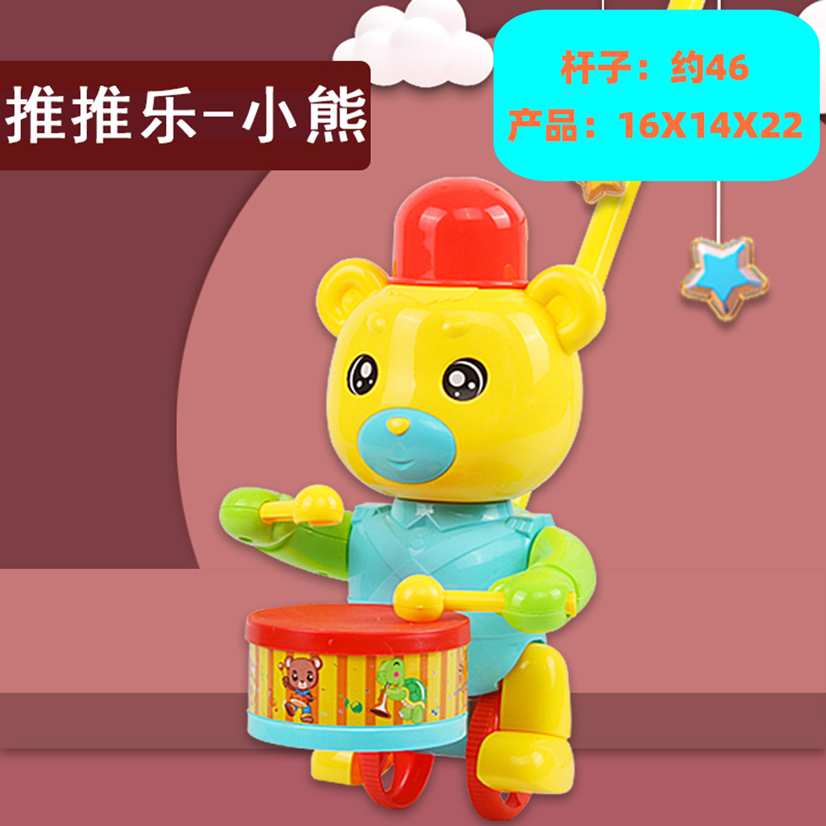 드럼 베어 카트 (72/박스) 튜브 004