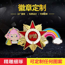 金属徽章