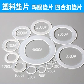 钮扣;辅料加工定制;服装机械设备