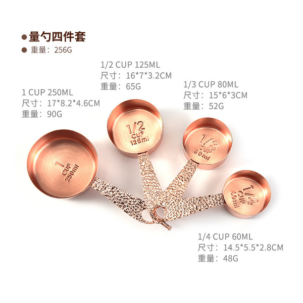 Measuring cup for home use stainless steel