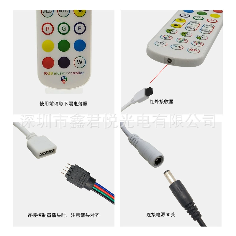 Контроллер музыки, мобильный телефон, яркая смарт-LED-лента, 24 клавиши, Bluetooth
