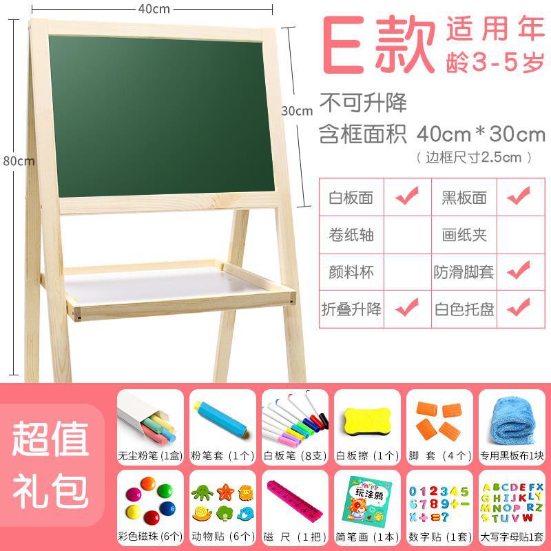 Tablero de dibujo del bebé de los niños de doble cara magnética pequeña pizarra ajustable soporte de caballete pintura del hogar tablero de escritura de graffiti