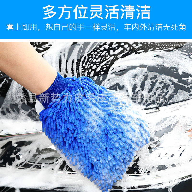 Comprar guantes de lavado de autos de chenilla de doble cara sin lastimar la superficie de pintura palma de oso trapo de felpa de terciopelo de coral mano de limpieza de autos image 4