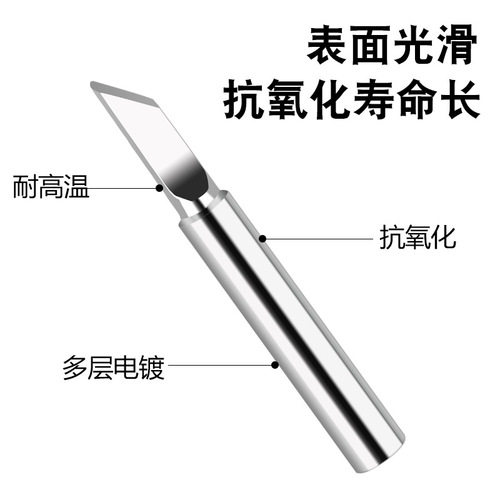 Manufacturer wholesales Mingmen Huanghua NO.907 905E internal heating soldering iron tip Tsim Tsui lead-free environmentally friendly electric soldering iron tip