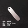 40*10*2mm