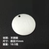 30*30*1.5mm
