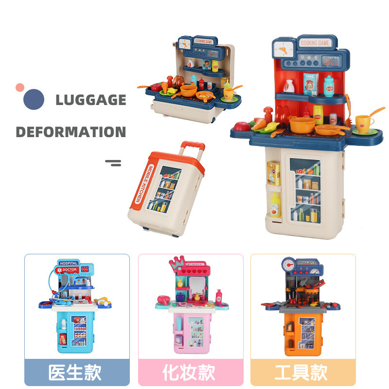 Los niños transfronterizos de spray de cocina vajilla cosméticos herramientas supermercado juego casa carro equipaje médico juguete