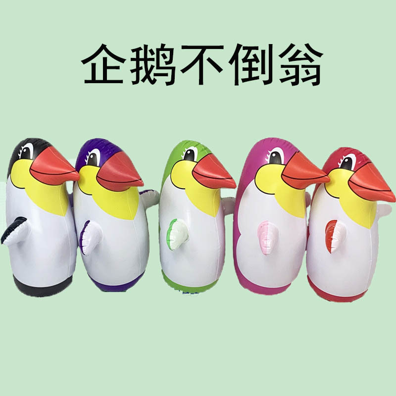 厂家批发新款儿童动物小企鹅充气玩具企鹅卡通不倒翁玩具