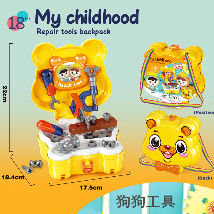 Transfronterizo de los niños de dibujos animados animales de simulación de utensilios de cocina herramientas cosméticos jugar casa crossbody bolsa de hombro médico Juguetes