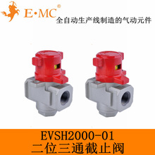 E.MC EVSH2000-01 ֹy  F؛ Ї2025xƷ