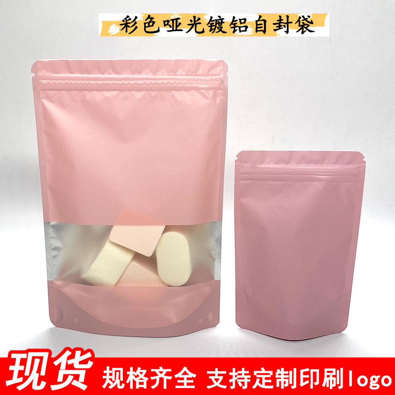 Color esmerilado auto-permanente bolsa de autosellado ventana mate bolsa de papel de aluminio productos secos embalaje bolsa sellada snack bolsa de hueso de plástico