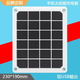 工厂定制 单晶硅半柔性太阳能手机充电器 6W 5V