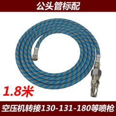 Air compressor conversion trachea to airbrush for airbrush spray gun spray paint pen accessories hose connection tube air pump quick connector