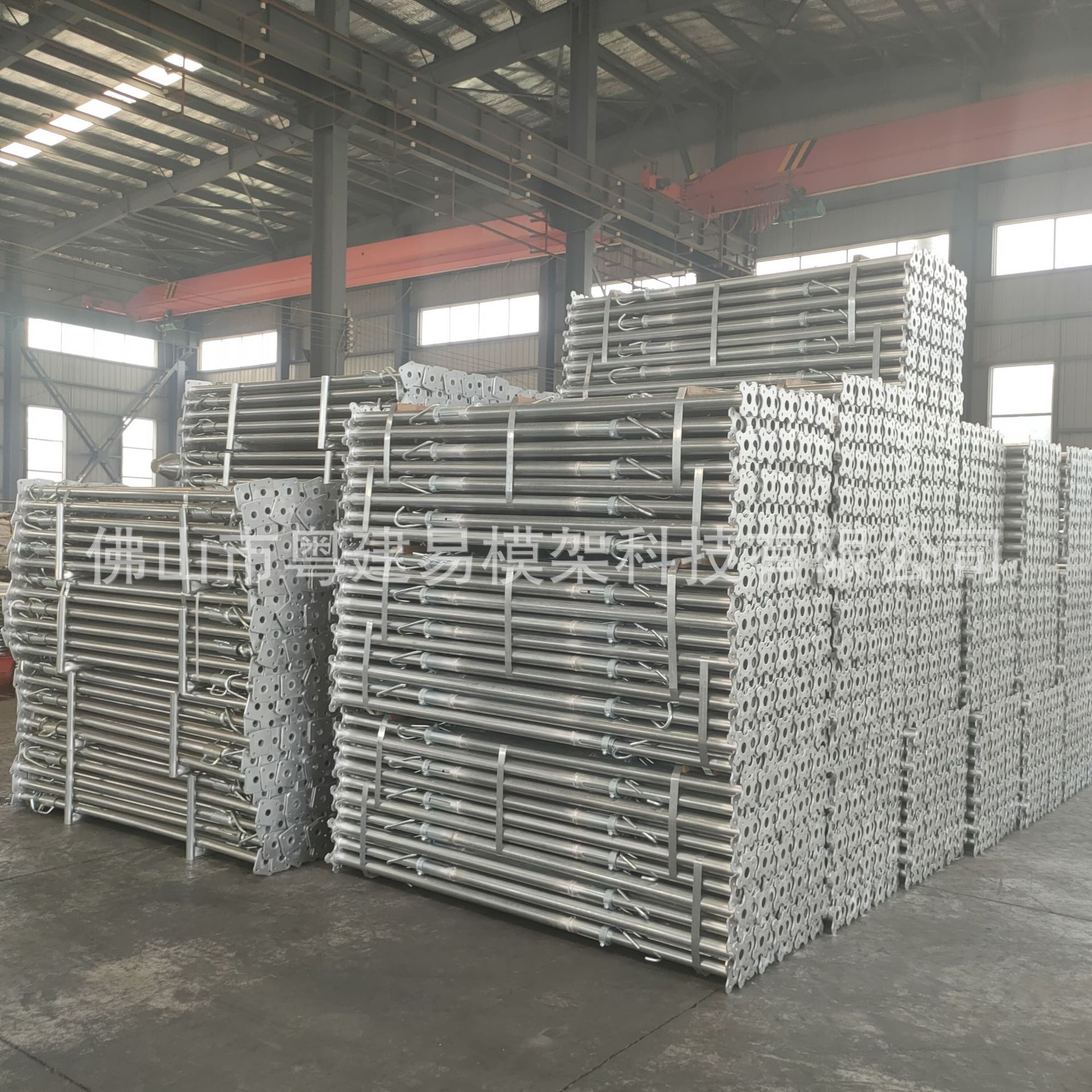 佛山粤建易模架钢支顶2.5-4M，钢管支架，钢支撑厂家直供