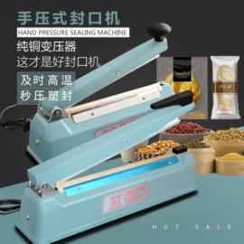 热收缩包装机;多功能包装机;封口机械