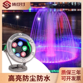 水底灯;洗墙灯;投光灯