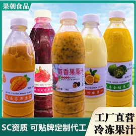 果蔬汁;速冻果蔬类;其他果酱