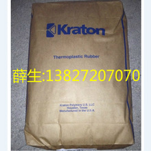 SEBS �������v G7720 GI-N,G2705 GU-N,A1536 H,A1535 H,FG1901 G