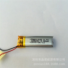 ҹӦ﮵601235-220mah 602628ֱͯ﮵