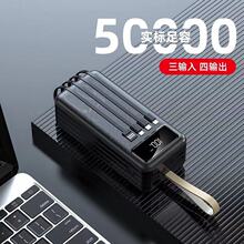 50000�����������Ԏ����Ƅ��Դ�����y�֙C��늌�30000mAh����