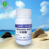 L-Glutamic acid  L-谷氨酸  MYM  MG0298 科研实验试剂 56-86-0|ms