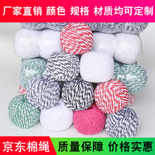 �S�ҹ����pɫ�޾��pɫ�����������K�������K��3-5mm