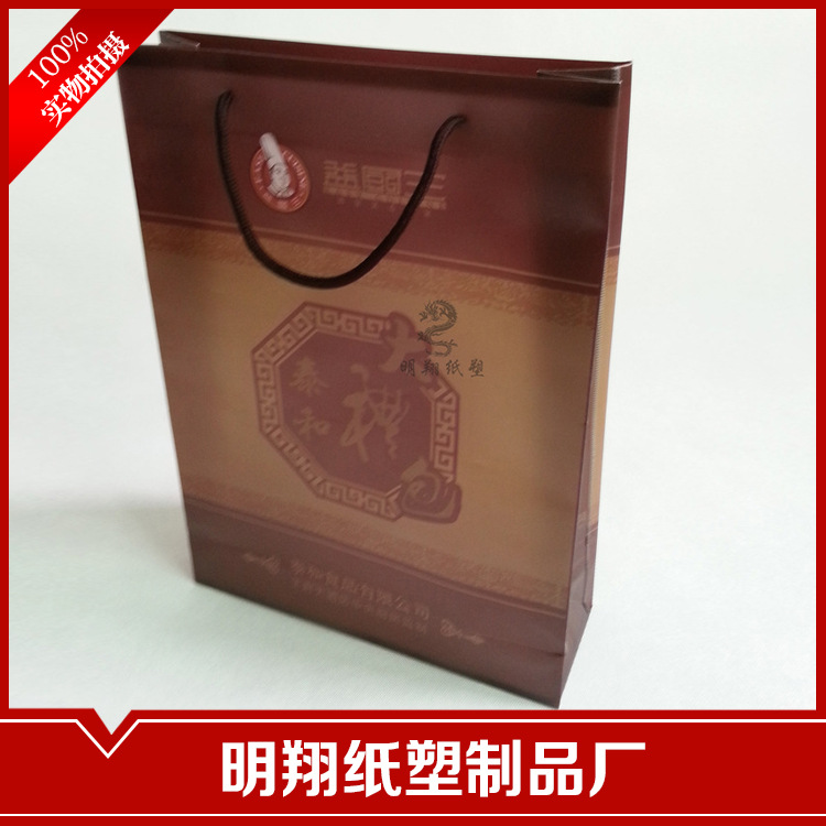 厂家直供 pp手提袋 礼品袋手提袋