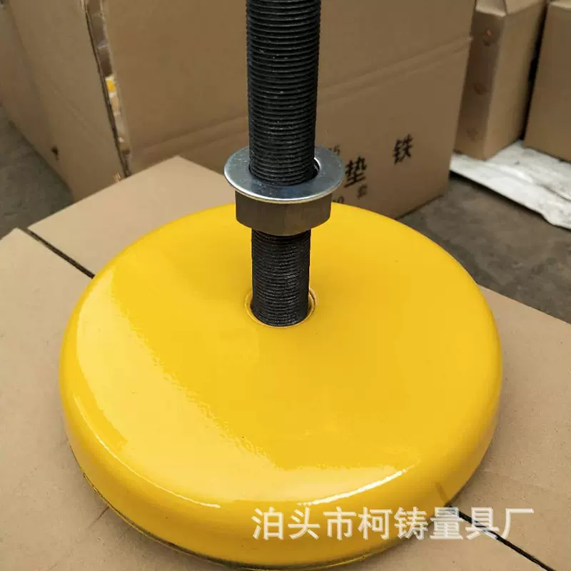 机床调整垫铁可调节垫铁地脚螺栓孔双层调整垫脚机床调整垫铁现货