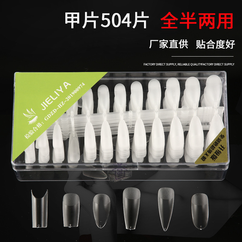 Jieliya Frosted Nail Patches for Manicure, Traceless, No-Polishing Fake Nail Patches, Extended Fit, Nude Feeling, Ultra-Thin Jieliya Frosted Nail Patches for Manicure, Traceless, No-Polishing Fake Nail Patches, Extended Fit, Nude Feeling, Ultra-Thin