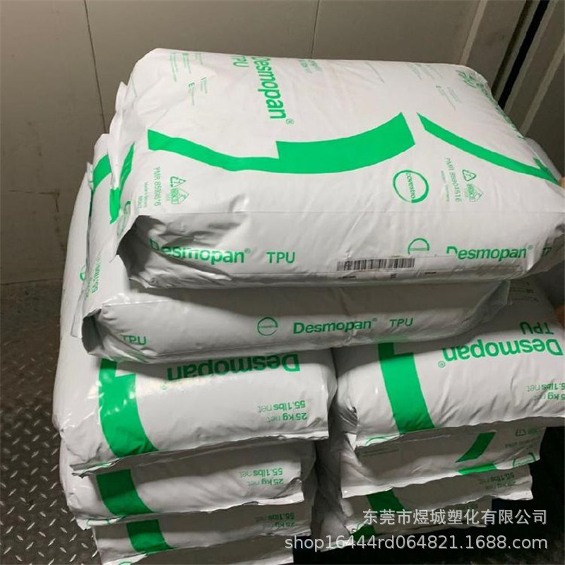 高机械性能 电梯钢带tpu 扶手带tpu UE-85AEU10FR 德国科思创