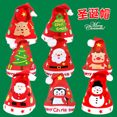 Christmas handmade diy Santa hat kindergarten creative DIY production material package children's Christmas gift
