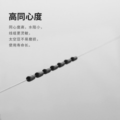 粼湖 太空豆競技野釣通用6+1橡膠不傷線精橡膠豆裝垂釣用品小配件