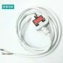 三插标准英式10a电源线
