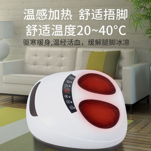Household electric foot massage machine foot massage calf foot foot massager full package heating physiotherapy instrument beautiful feet