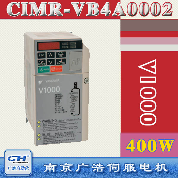 CIMR-VB4A0002BBA 安川变频器V1000矢量型/ CIMR-VB4A0002BAA/BBA