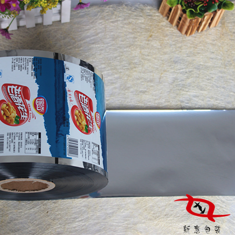 复合包装袋厂承接 铜版凹印铝泊锡箔卷筒食品膜 包运费