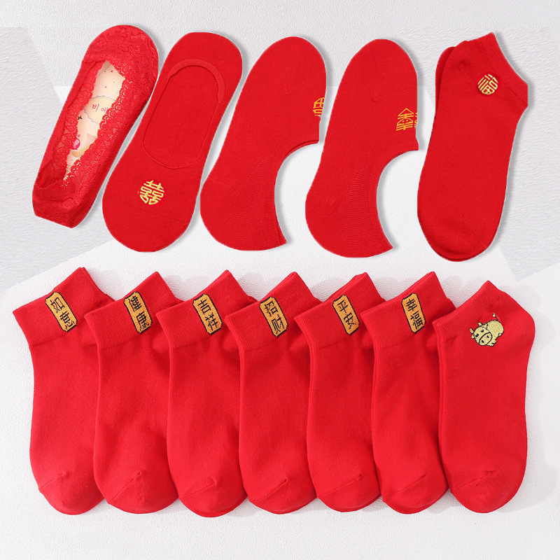Benmingnian Men's and Women's Cotton Socks Big Red Mid-length Socks Socks Festive Wedding Embroidery Festive Red Cotton Socks Year of the Tiger