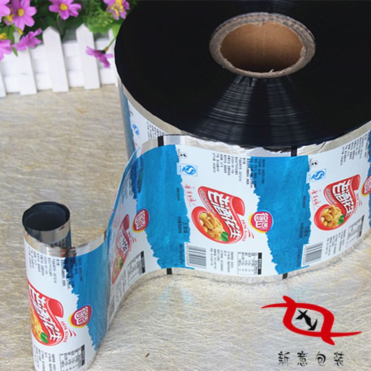 嘉兴QS软包装工厂出品 卷筒印刷膜 食品级高阻隔塑料复合包装膜