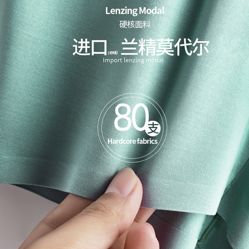 Mandarin Collar Men's Underwear 80s Modal Graphene Antibacterial Underwear for Men, Invisible Seamless Comfort Straight Leg Underpants for Men