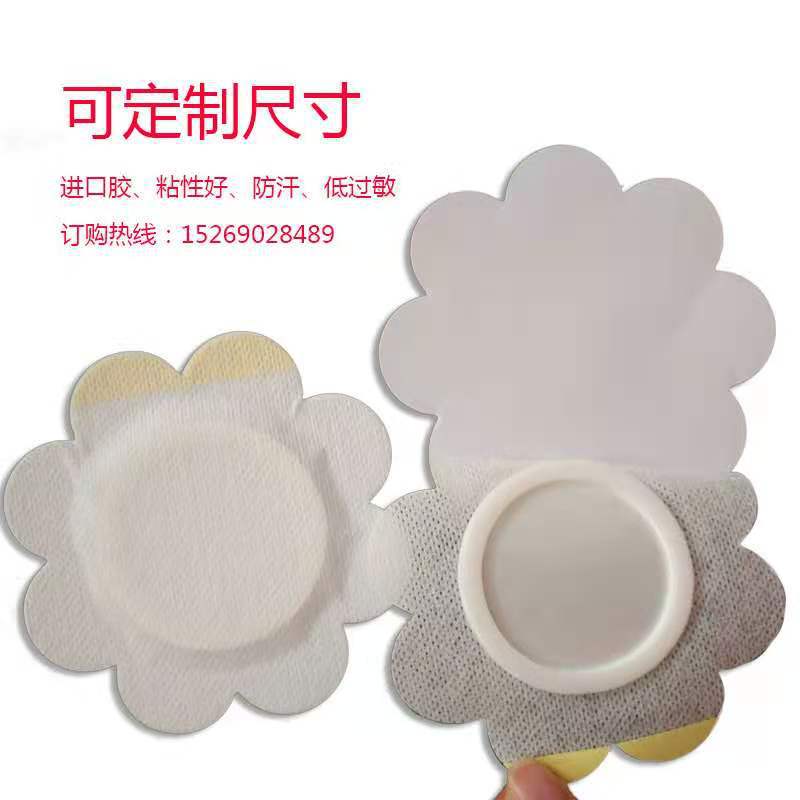 梅花10*10油胶水刺无纺布加圈膜膏药空贴三伏穴位贴透气粘性好