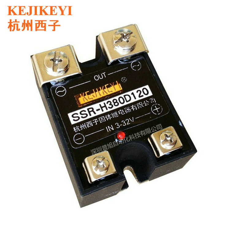 固态继电器SSR-H380D120杭州西子KEJIKEYI 广东授权代理120A电流