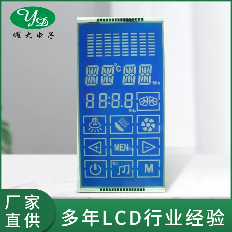厂家定 制STN蓝膜负显段码LCD显示屏 FSTN液晶屏加工蓝底白字