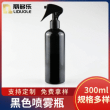 300ml������ɫƿPET����ƿ�����Fƿ���Fƿ�ֿ�ʽ���󇊘�С����