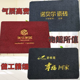 地垫;家用地毯;商用地毯