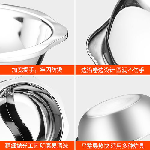 Yuanyang pot stainless steel Yuanyang hot pot basin, sun basin octagonal hot pot, divided two-flavor clear soup pot hot pot