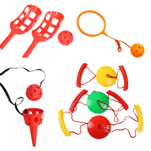 亲子益智接接淘淘玩具拉力器健身手臂儿童运动玩具拉力球甩脚器